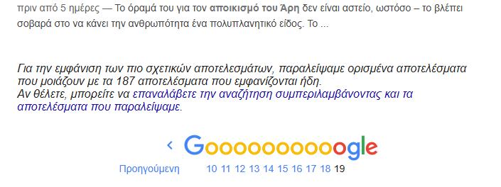 αποικισμό του Άρη.png