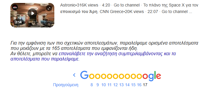 εποικισμό του Άρη.png