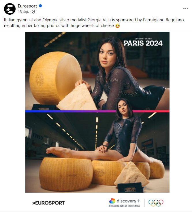 Parmiggiano Gymnast.png