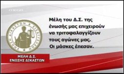 τριτοφαλαγγίζουν.JPG