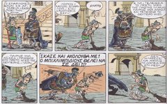 Asterix_Caius Sparus_Pusillanimus.jpg